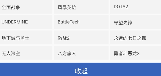狗頭人灰機wiki官方版