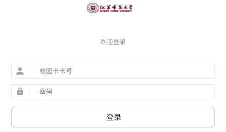 師大方云app官方版