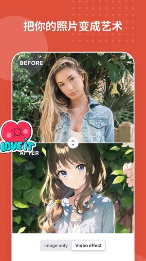 SnapEdit app最新版