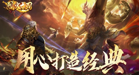 川奇游戲盒子官方版