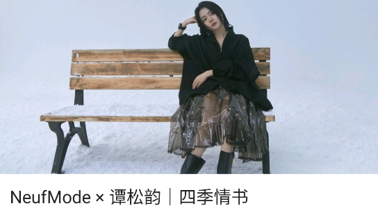 九號(hào)摩登app安卓版官方版