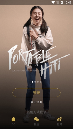 樂圖音樂播放器Lotoo Pico官方版