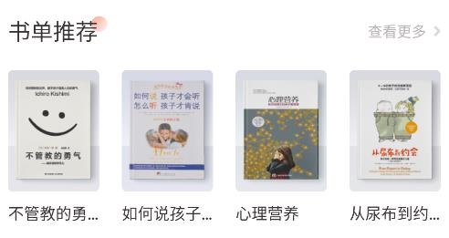 千知百匯app安卓版