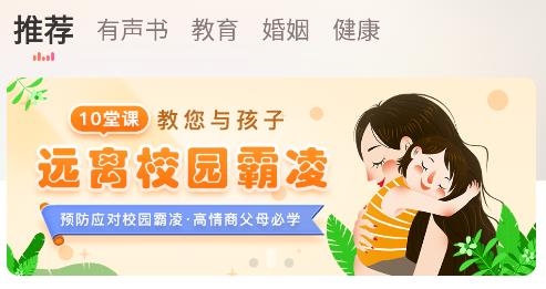 千知百匯app安卓版