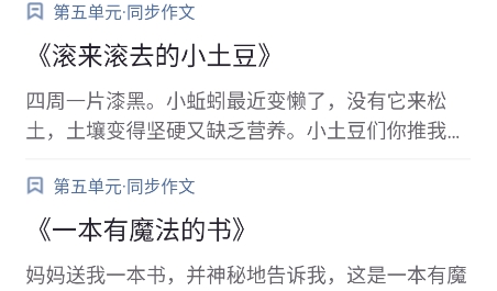Ai樂寫作app最新版