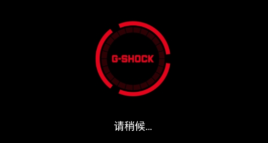 G shock connected官方版