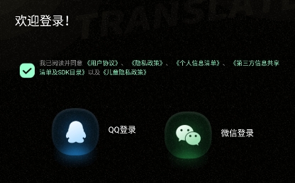 稿定ai軟件安卓版