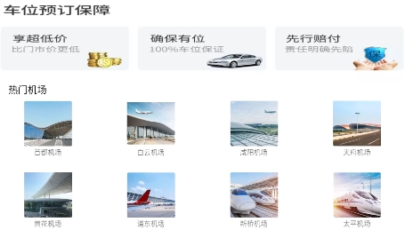 笨鳥停車app官方版