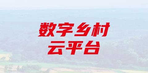 沃村app安卓版