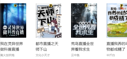 七貓免費(fèi)小說內(nèi)測(cè)版