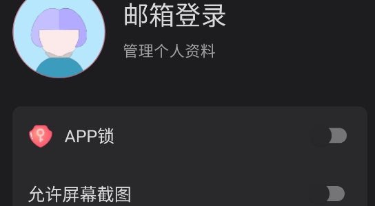 Time盒子app官方版