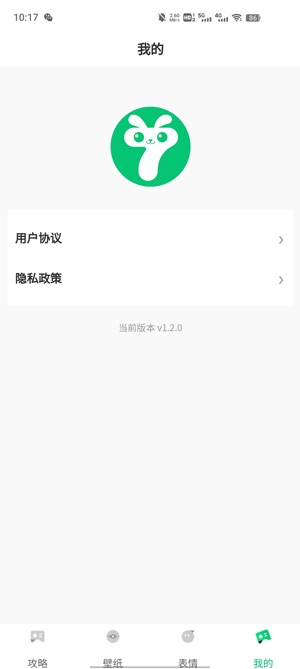 7兔游戲盒最新版