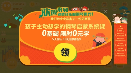 迷鹿音樂(lè)鋼琴古箏app最新版