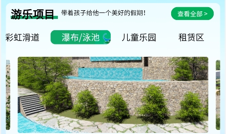 智慧龍韻app官方版