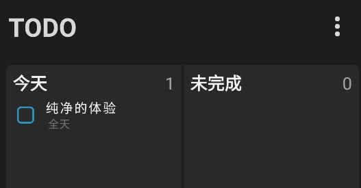 Todo盒子app官方版