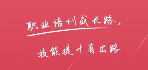 江旅教培手機客戶端