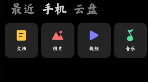 MIUI文件管理app官方版