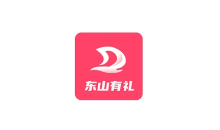 東山有禮APP官方版