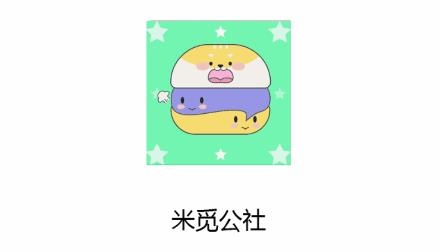 米覓公社app手機(jī)版