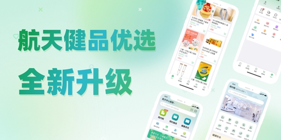 航天呦呦健康app官方版