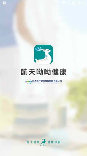 航天呦呦健康app官方版
