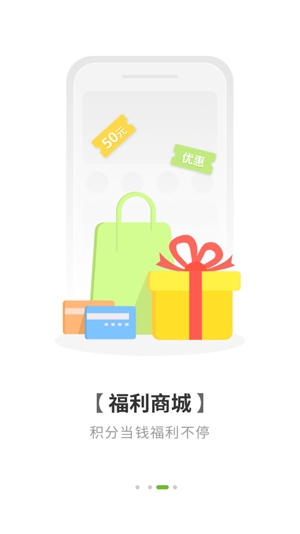 航天呦呦健康app官方版