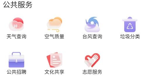 鄉(xiāng)村新聞官客戶端