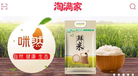 淘滿家app最新版