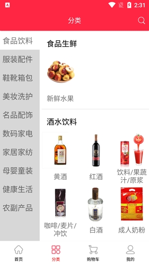 淘滿家app最新版