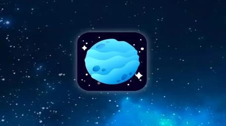 星辰AI軟件