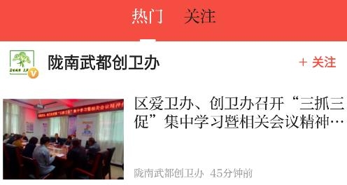 萬象武都app安卓版