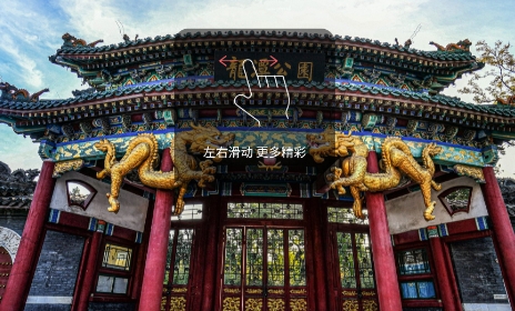 北斗獅導航app官方版