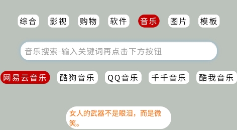 24k導航app安卓版