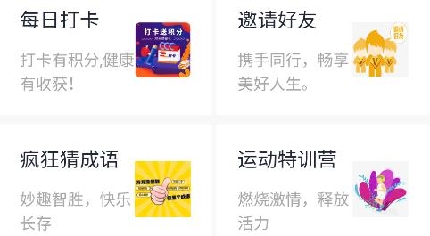 中杭科技app手機版