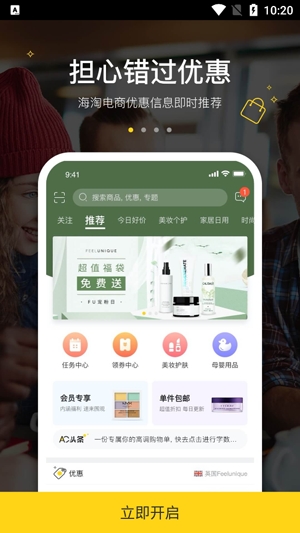AC派官方版
