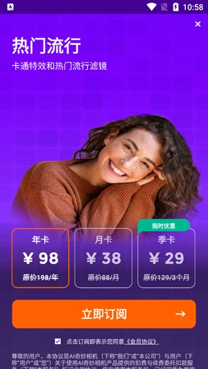 AI奇妙相機(jī)app官方版