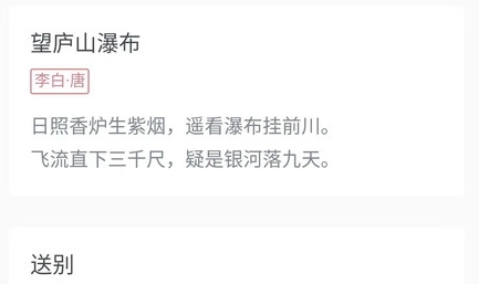 西瓜看看app官方版