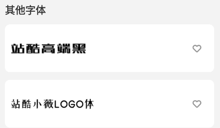 臨帖大師app官方版