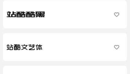 臨帖大師app官方版