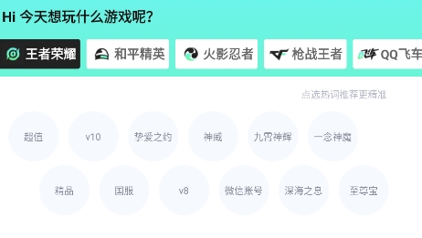 嘻嘻租號(hào)app官方版