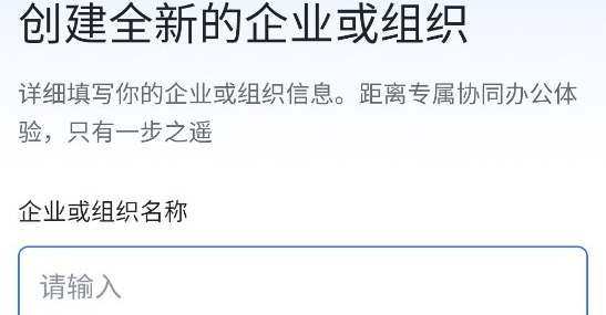 飛書(shū)文檔app官方版