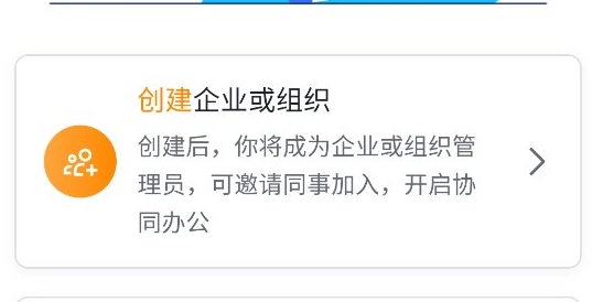 飛書(shū)文檔app官方版