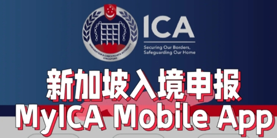 MyICA Mobile官方版