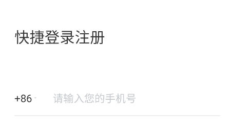 斗角辦公app官方版