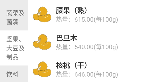 省心輕巧盒app官方版