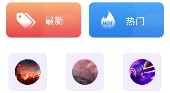 超多鈴聲大全app最新版
