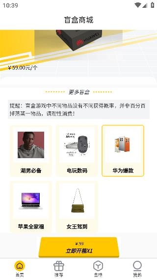 潮盲島手機(jī)客戶端