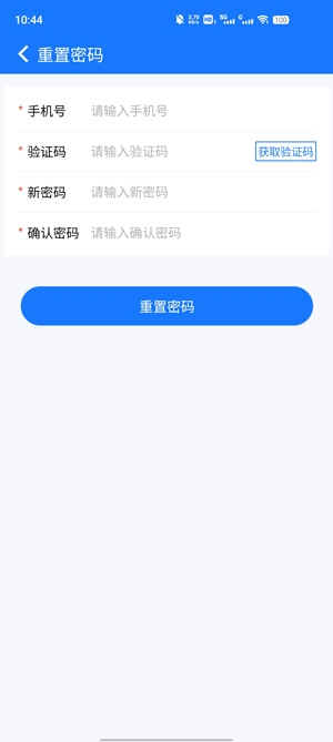 宿遷交通app官方版