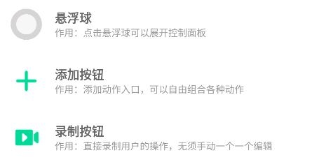 小手連點(diǎn)器手機(jī)版