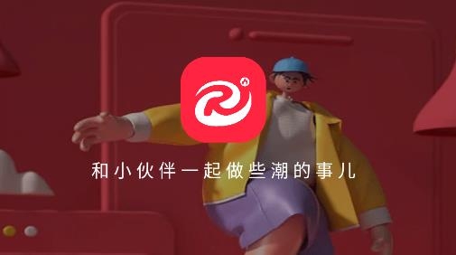 熱潮app安卓版